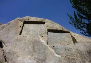 Ganjnameh complex hamedan