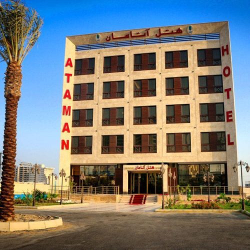 Ataman Hotel in Qeshm