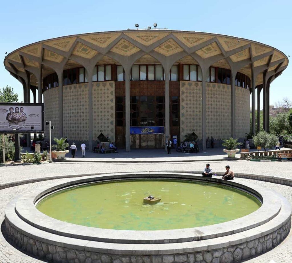 Tehran City Theater (Teatr-e Shahr)