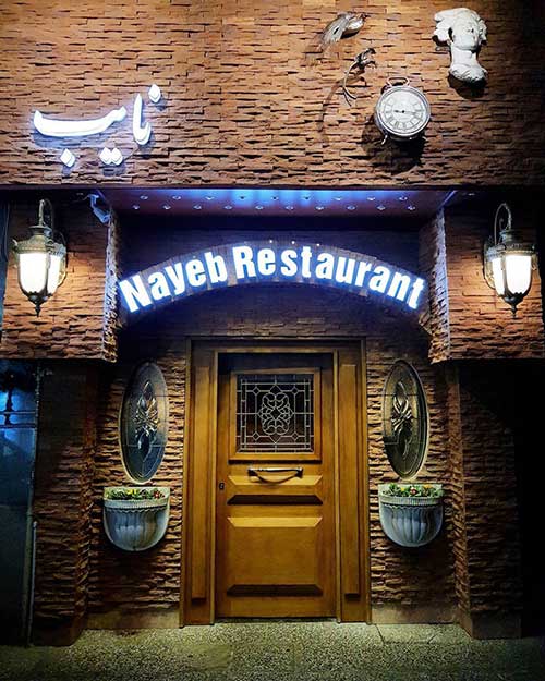 nayeb restaurant Tehran